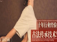 阿罗耶泰式采耳足浴SPA（大悦城店）