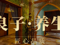 良子健身（亚运村旗舰店）