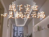 钰瑾轩影院足道Spa