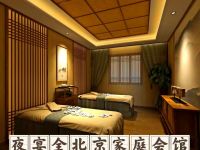 夜宴全北京家庭会馆
